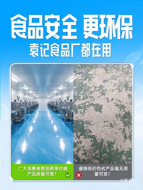 耐磨地坪漆批发价格、型号大全与厂家直销指南